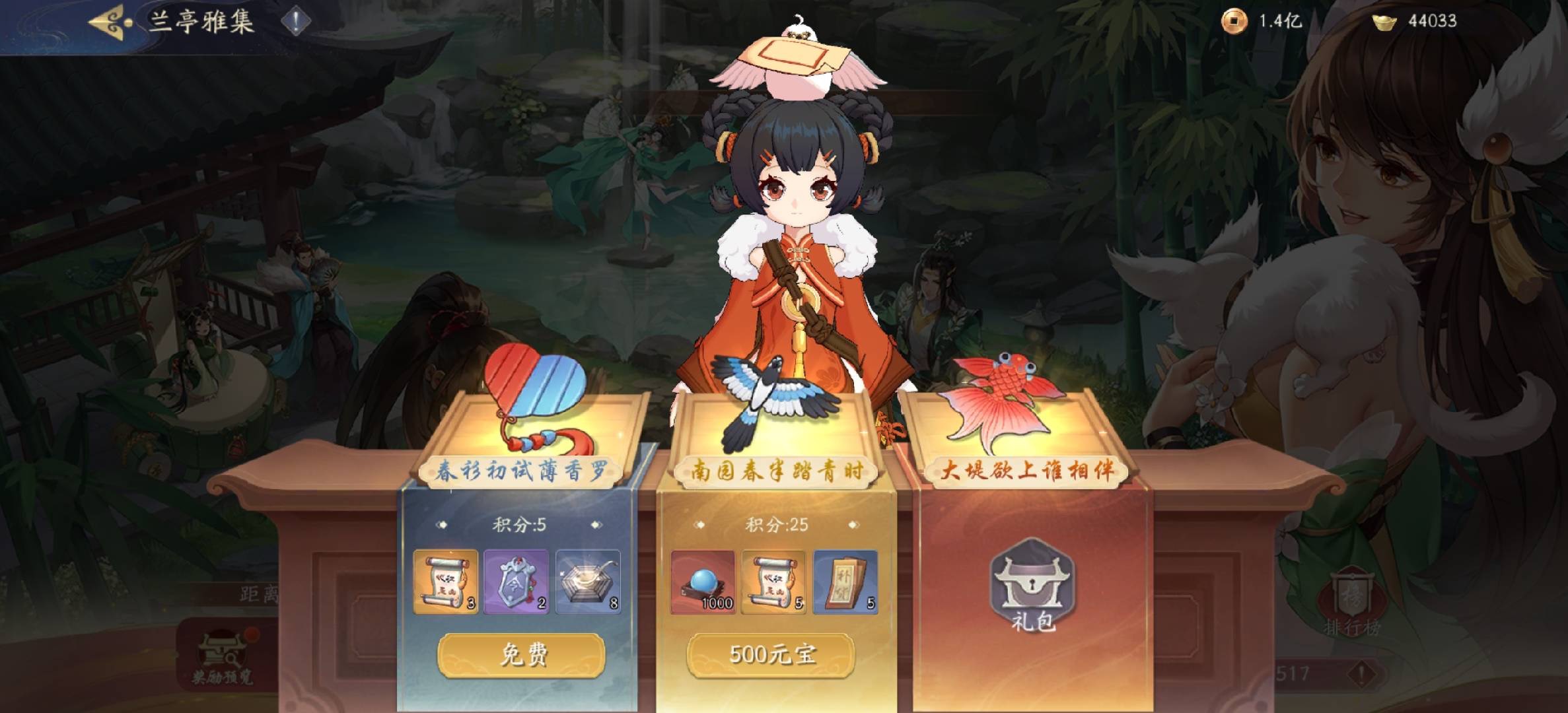 武林闲侠0.1折版的图册