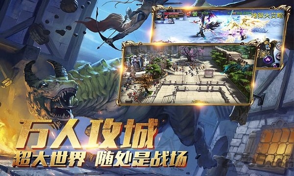 暗黑战歌腾讯官方版的图册