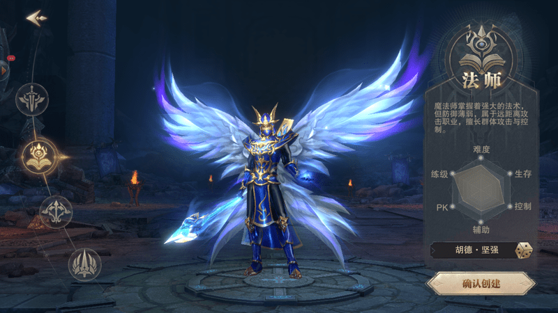 破灭神迹官方版的图册