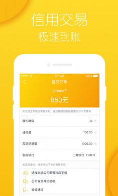 乐回购的图册