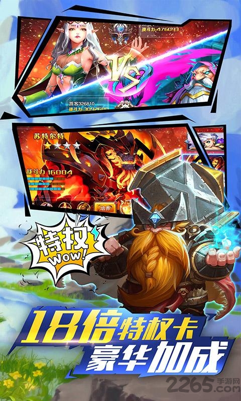 神将时空百抽版的图册