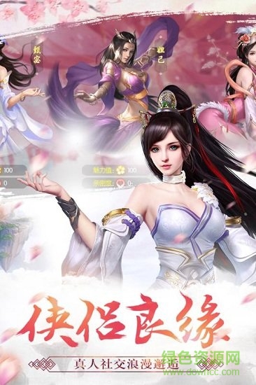 小米天剑诀游戏的图册