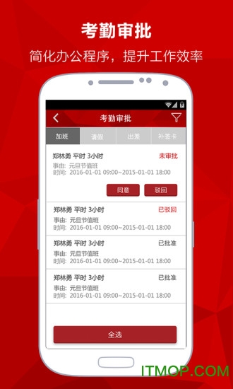 锦龙锦友app的图册