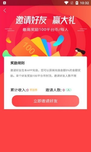 鸿游游戏的图册