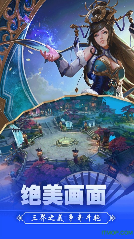 西游诀伏妖降魔篇百度手机游戏的图册