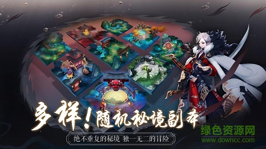 长安幻世绘官服手游的图册