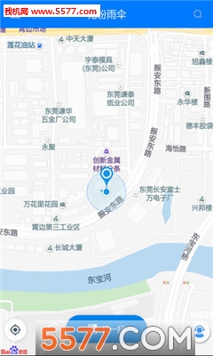 花粉共享雨伞的图册