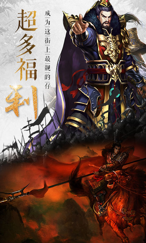 青龙偃月刀商城版的图册