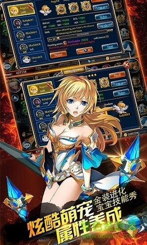 冰与火剑魂之刃的图册