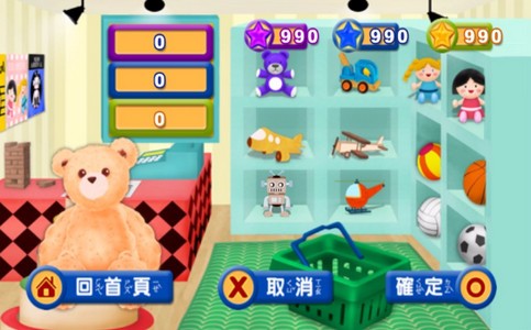 柏柏的冒险的图册