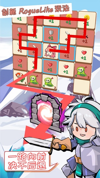 梦幻旅人游戏的图册