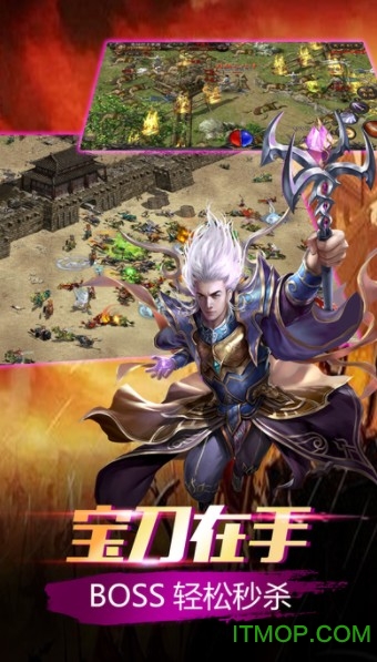 魔幻神殿手机版的图册