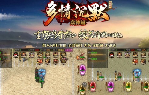 多情传奇的图册