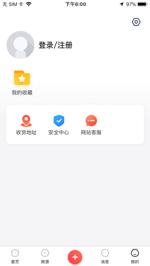 华聚互联安卓版的图册