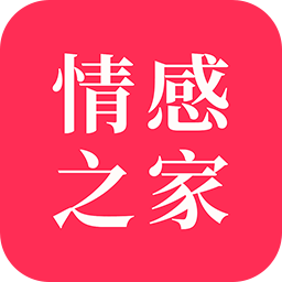 情感之家app