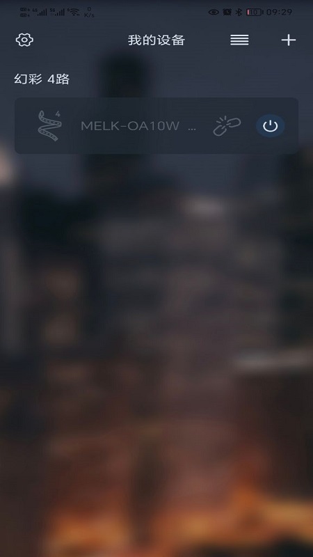 宝莲灯pro的图册