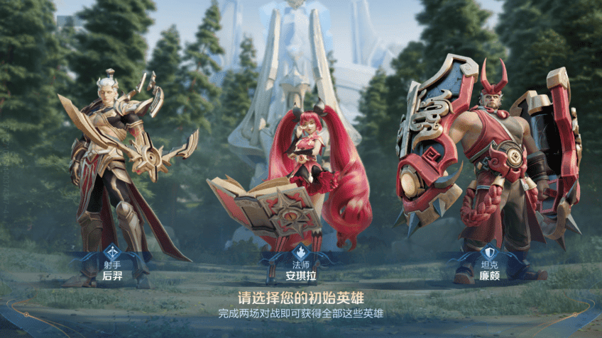 王者荣耀国际服官方的图册