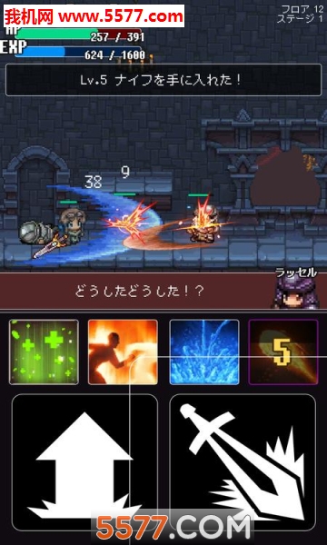 赫克斯拉无双(Musou)安卓版的图册