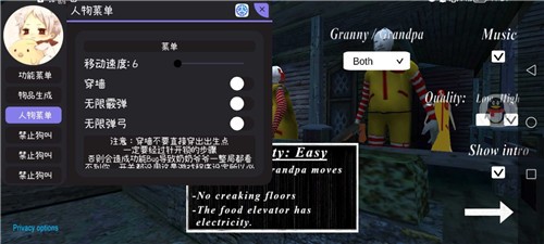 奶奶3麦当劳内置菜单的图册