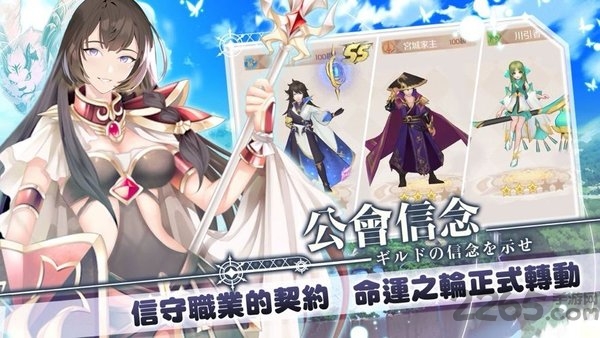 星灵之森曙光手游的图册