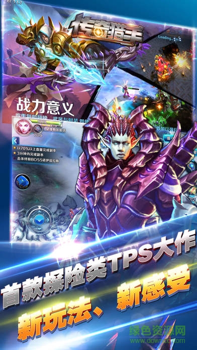 梵天传奇手机版的图册