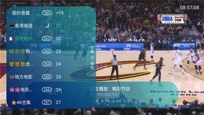 玖映TV安卓版的图册