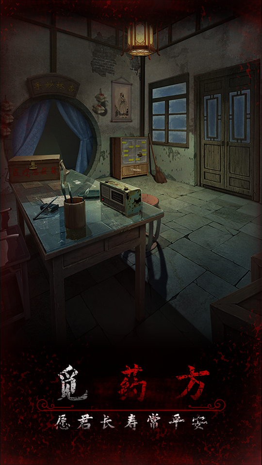 阿姐鼓3偃师传正版的图册