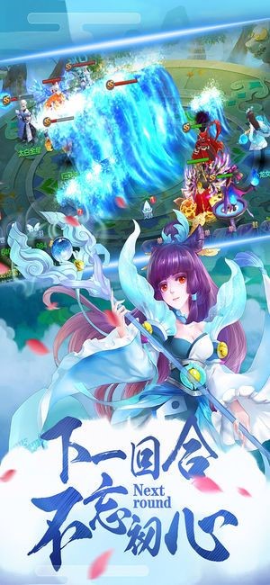 仙侣奇缘的图册