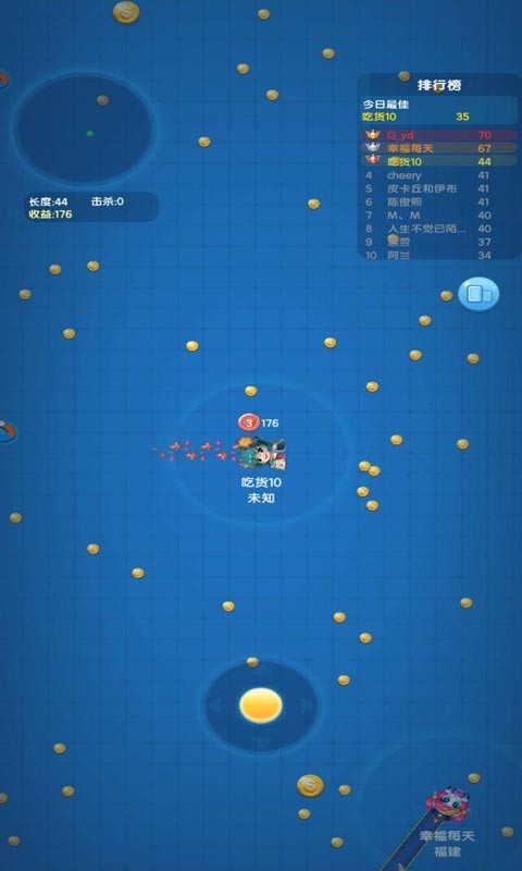 贪吃蛇无尽大作战的图册