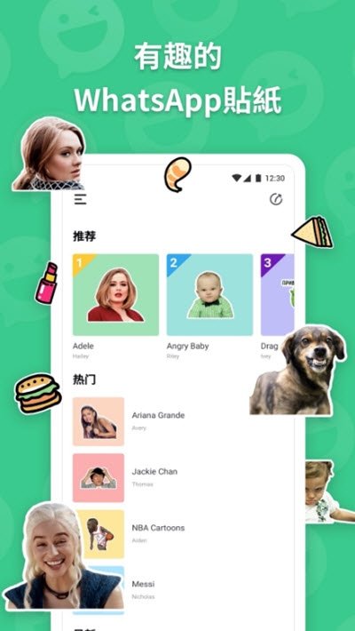 贴纸工坊(表情包斗图贴图)的图册