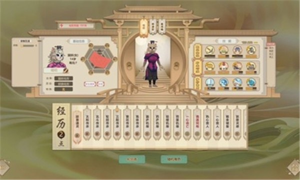 了不起的修仙模拟器正式版的图册