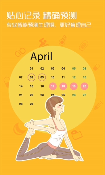 大姨吗手机版的图册