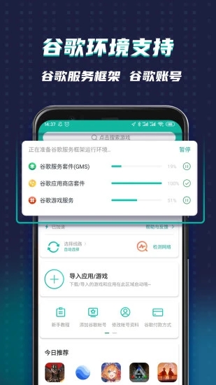 ourplay正版的图册