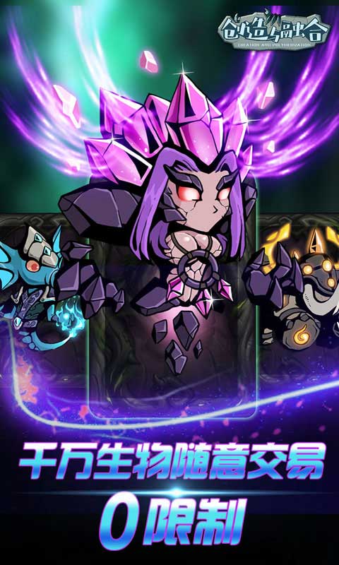 达尔文进化岛3手游的图册