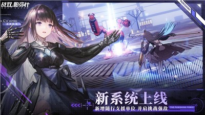 战双帕弥什1.18.0的图册