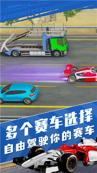 真实狂飙赛车模拟的图册