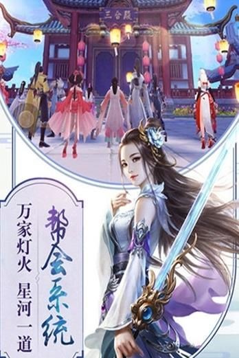 残光剑陵的图册