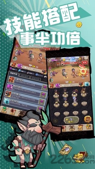 全民打恐龙最新版的图册