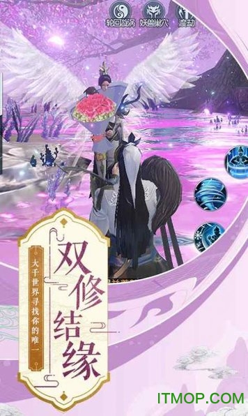 一念仙劫手游的图册