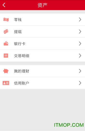 华融消费金融的图册