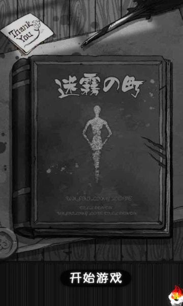 小小梦魇2惊悚冒险片安卓版的图册