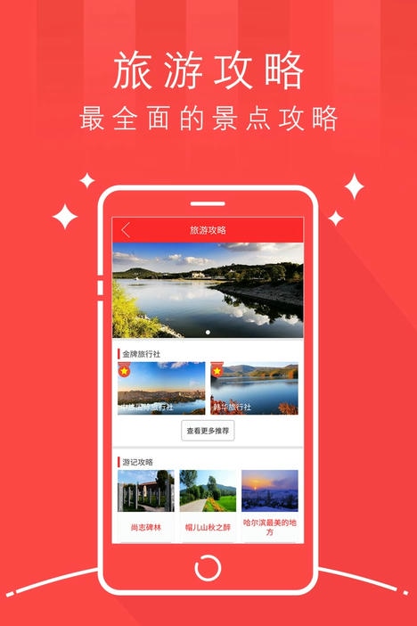 天枢尚志最新版的图册