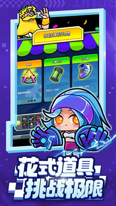 射手联盟的图册