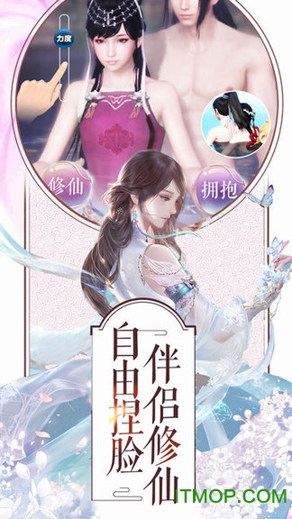 一剑斩仙9377版的图册