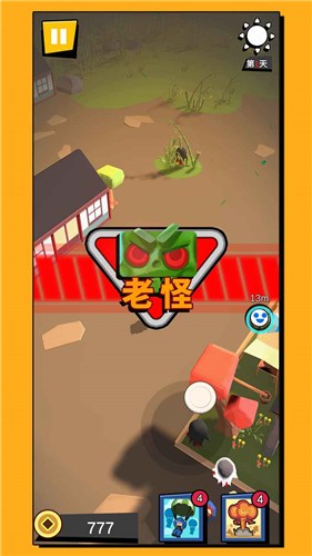 无尽乱斗的图册