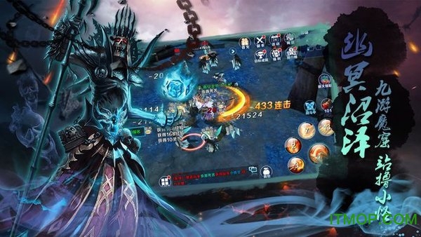 天蝎互动山海经莽荒纪元的图册