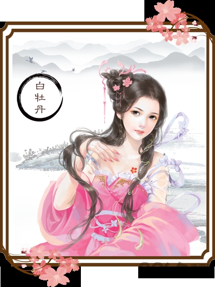 龙雏破解版金手指2021最新版的图册