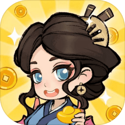 我在江南有间客栈最新版