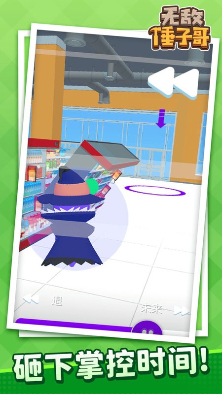 无敌锤子哥游戏的图册