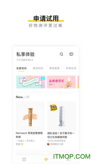 映兔(分享平台)的图册